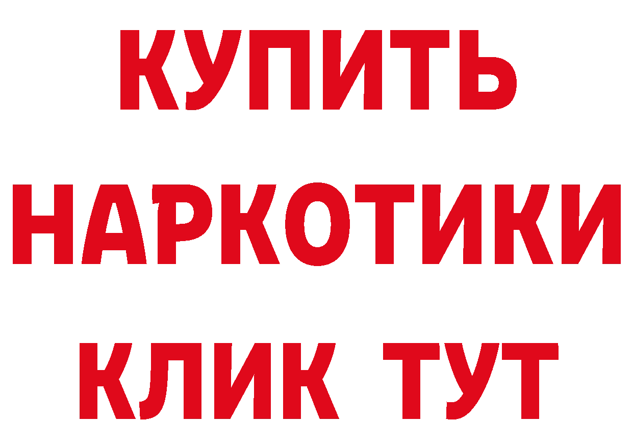 Марихуана ГИДРОПОН сайт сайты даркнета blacksprut Невельск